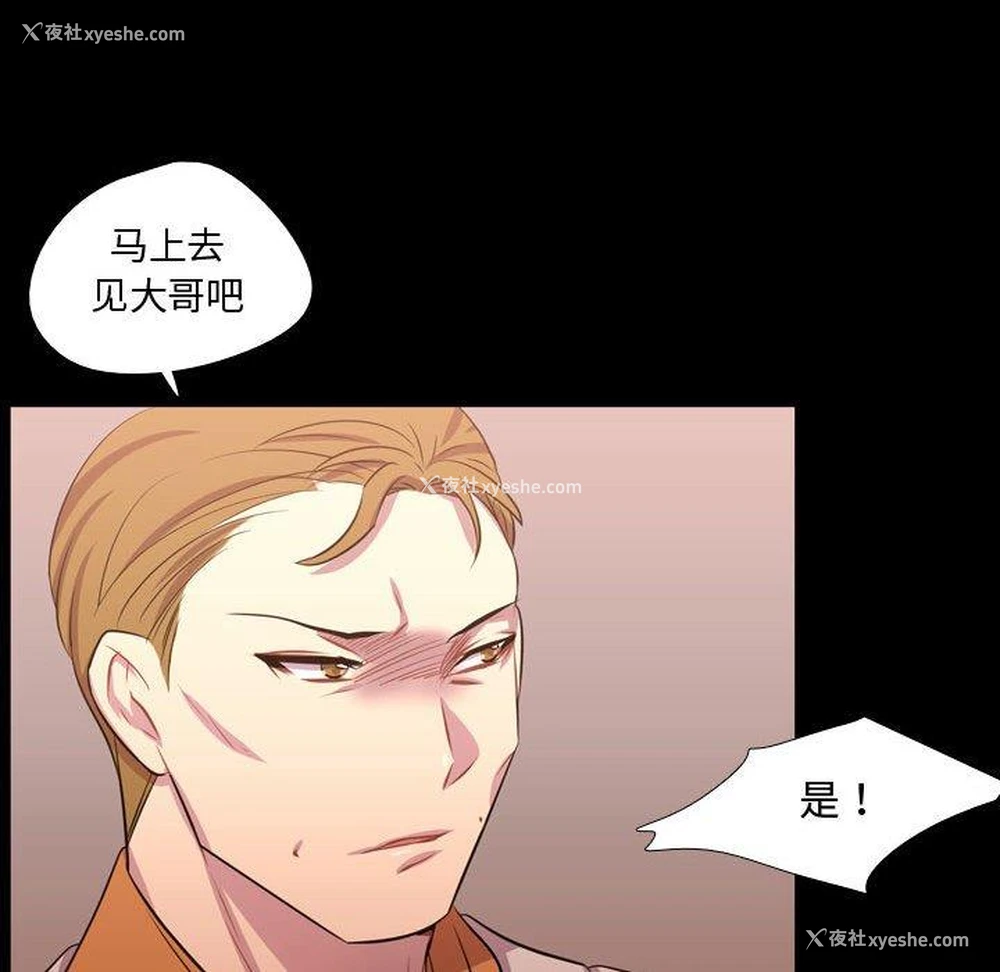 89P - 需要纯情
