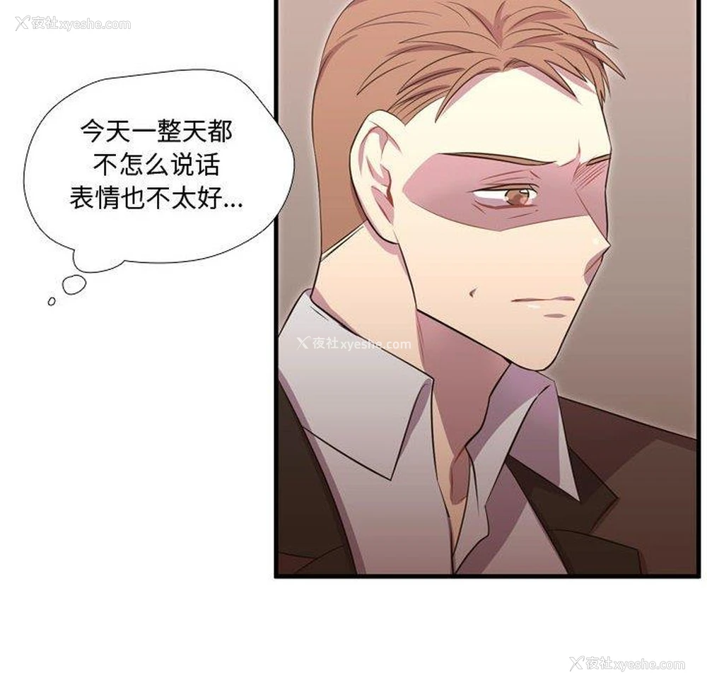 8P - 需要纯情