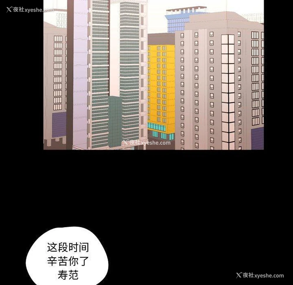 91P - 需要纯情
