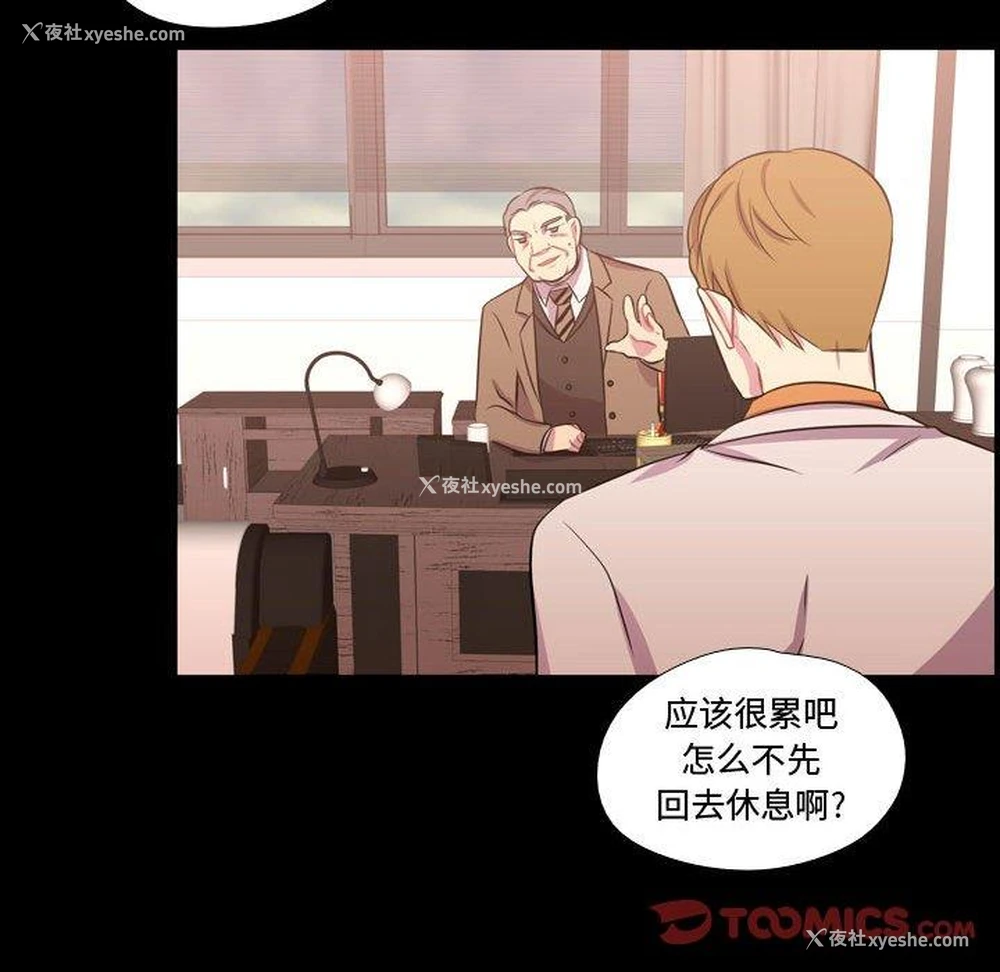 92P - 需要纯情