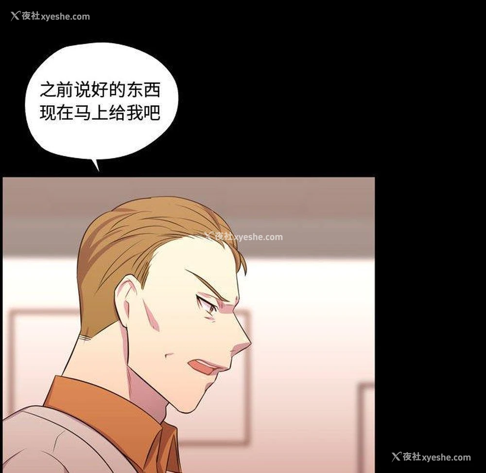 93P - 需要纯情