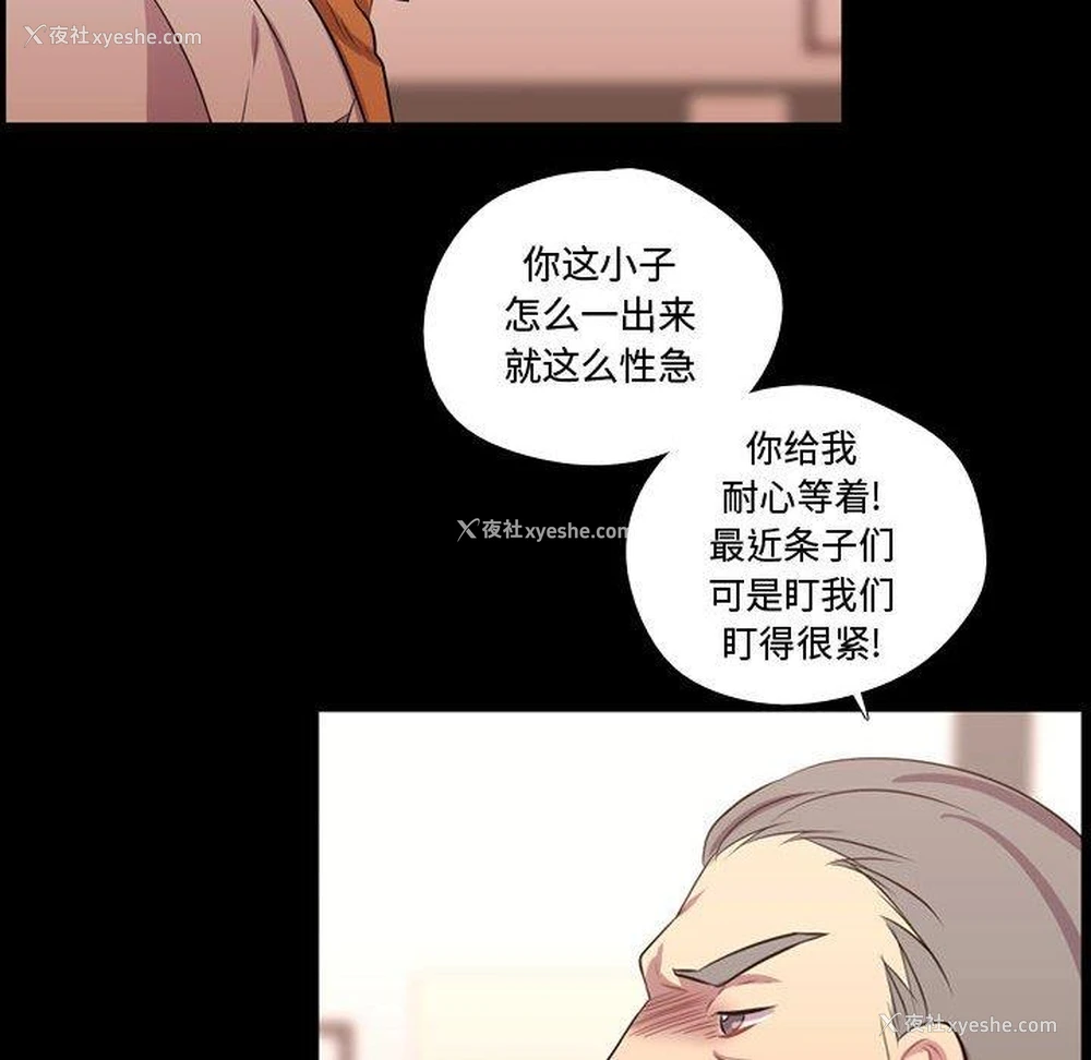 94P - 需要纯情