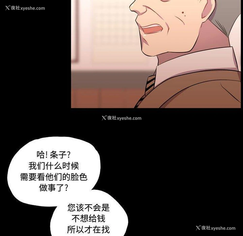 95P - 需要纯情