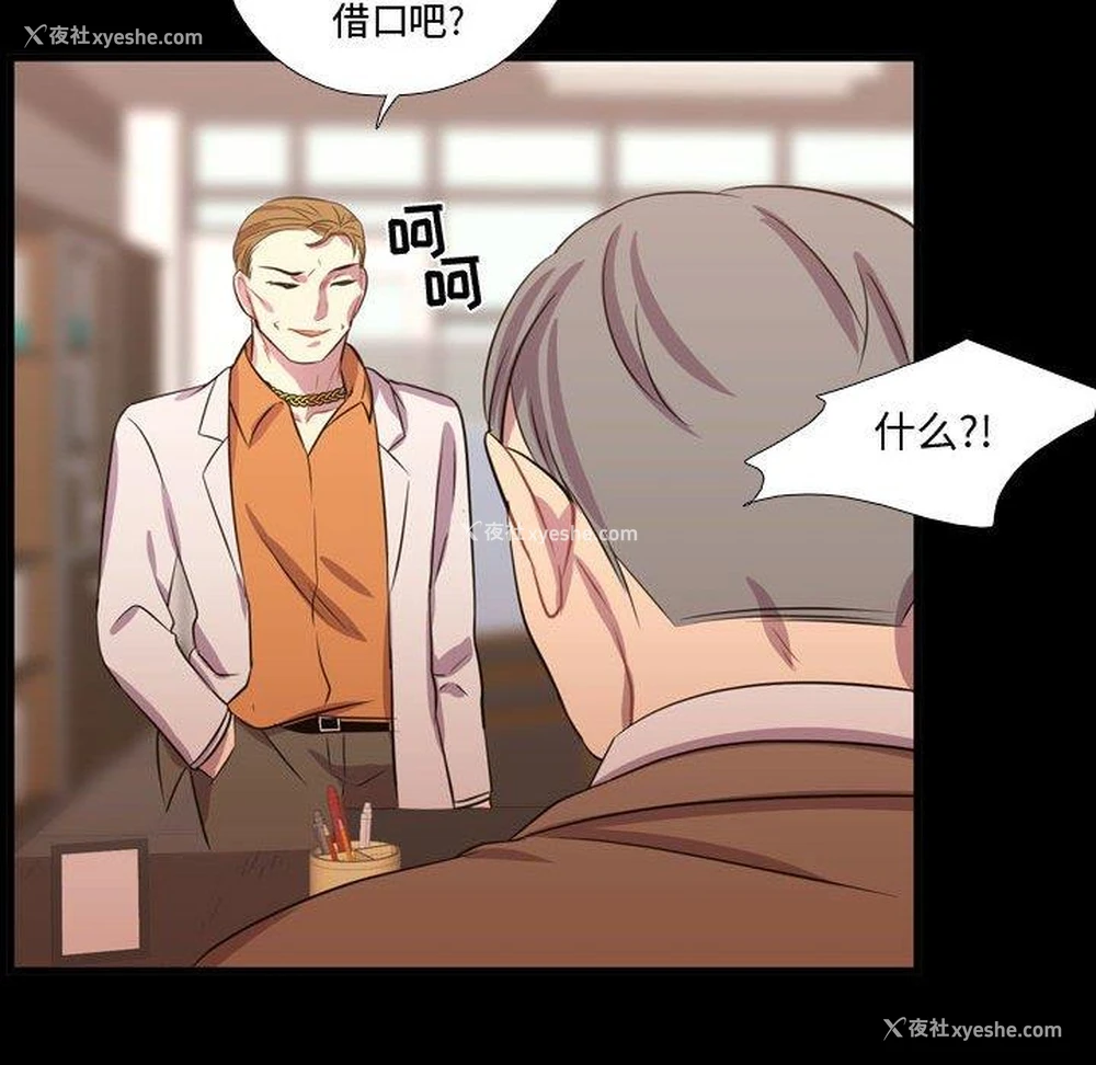 96P - 需要纯情