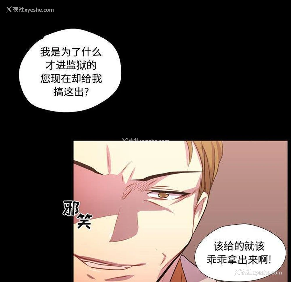 97P - 需要纯情