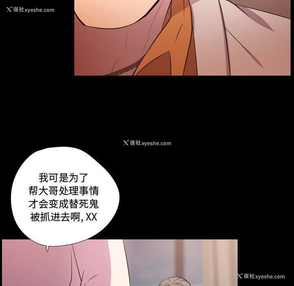 98P - 需要纯情