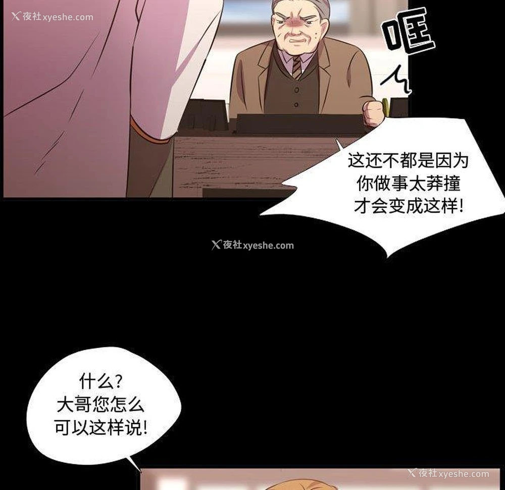 99P - 需要纯情