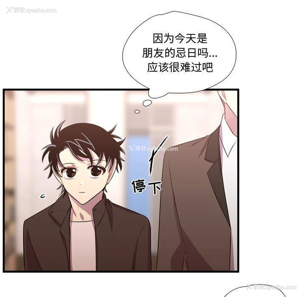 9P - 需要纯情