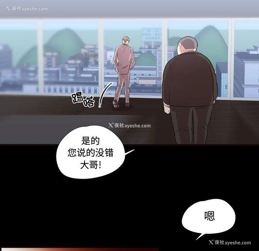 100P - 需要纯情