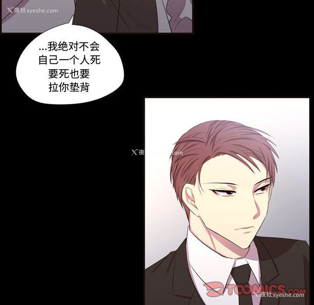 102P - 需要纯情