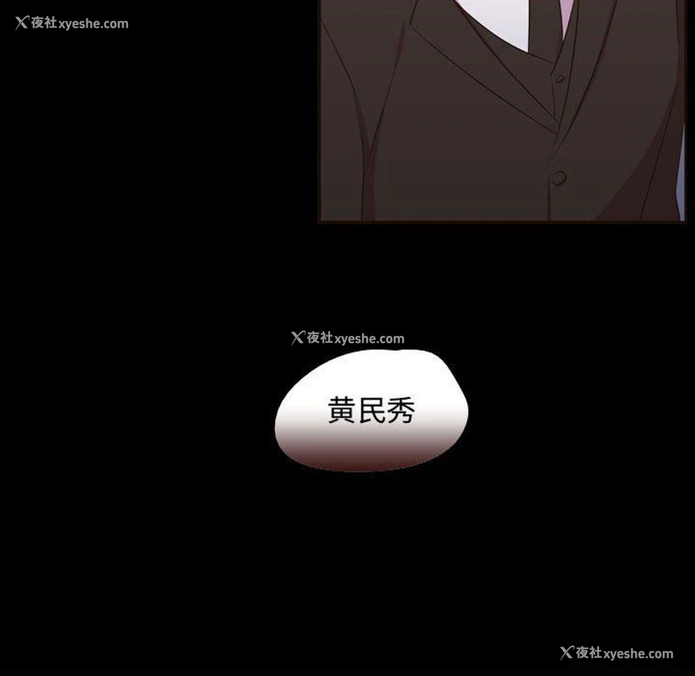 103P - 需要纯情