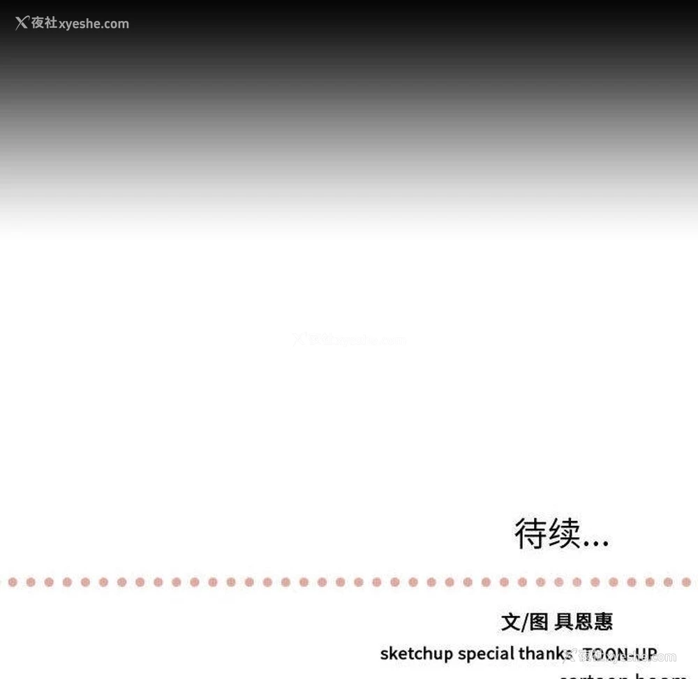 104P - 需要纯情