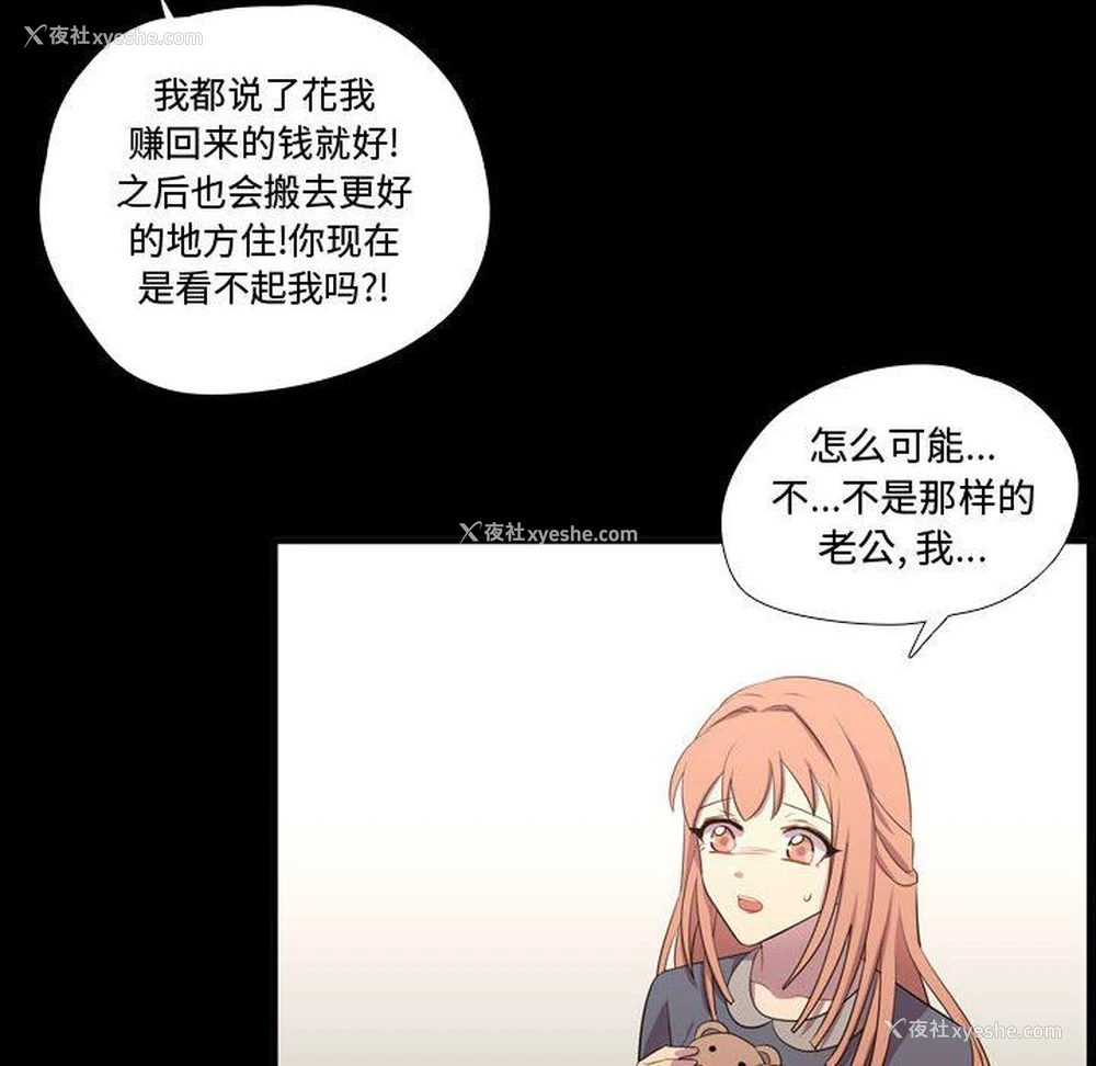 10P - 需要纯情