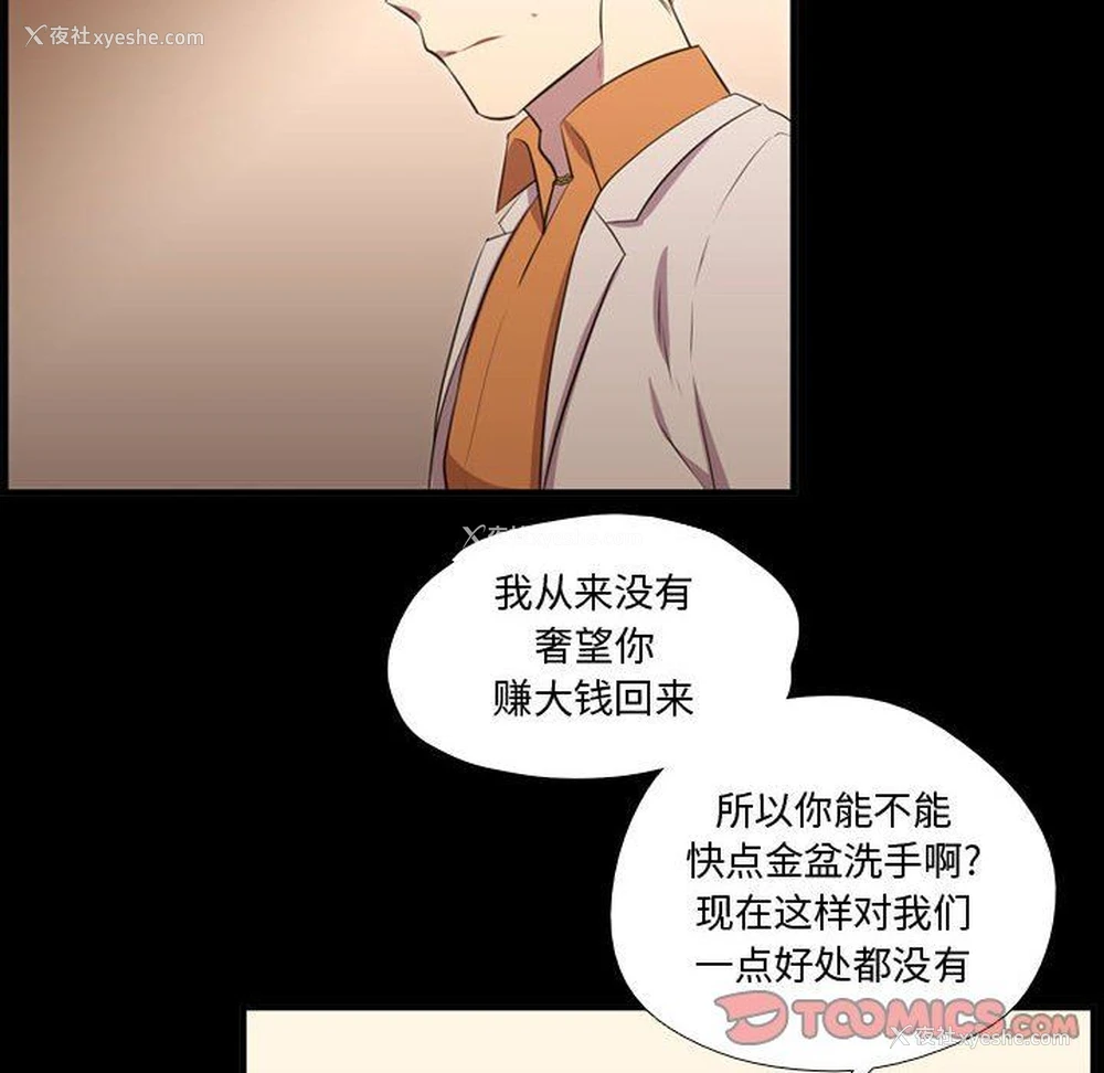 12P - 需要纯情