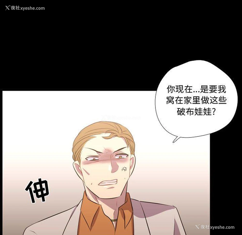 16P - 需要纯情