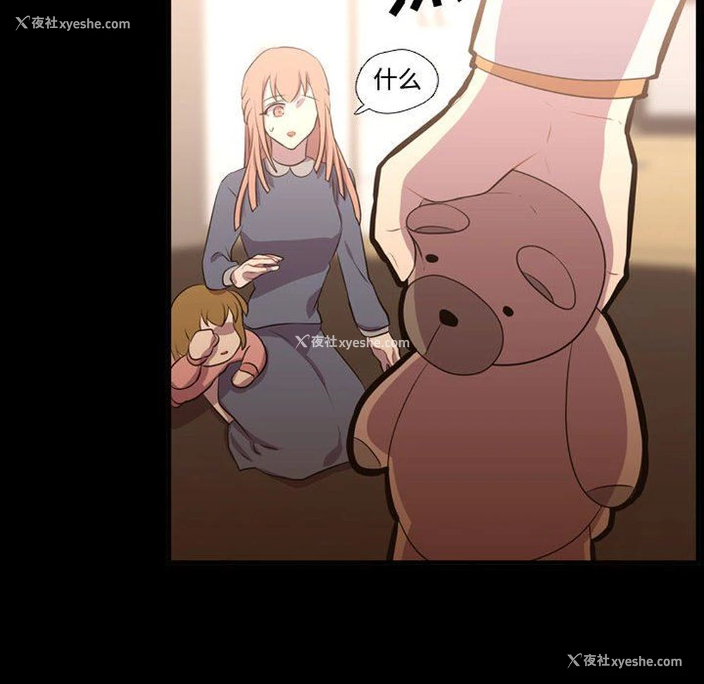 18P - 需要纯情