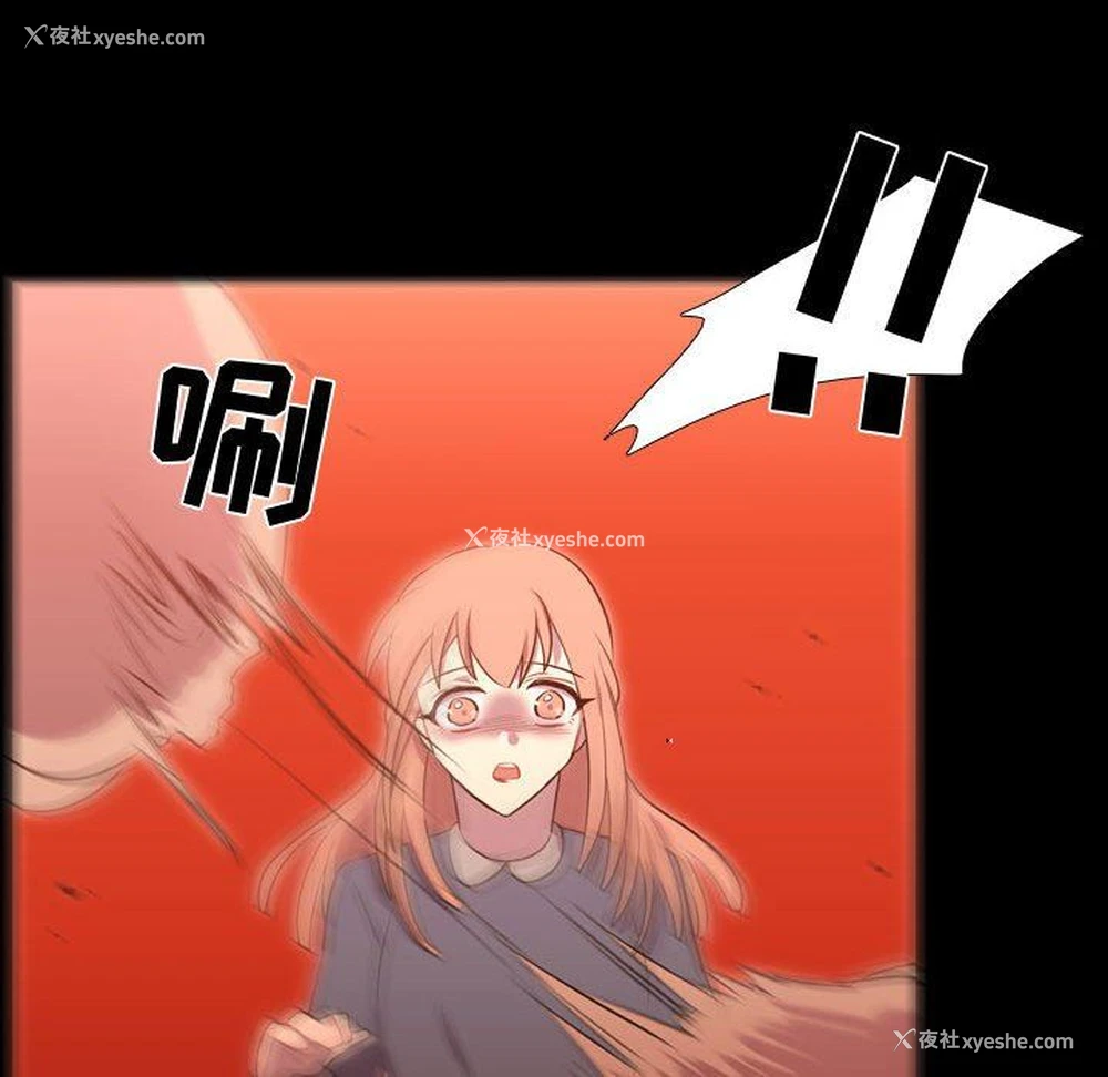 19P - 需要纯情