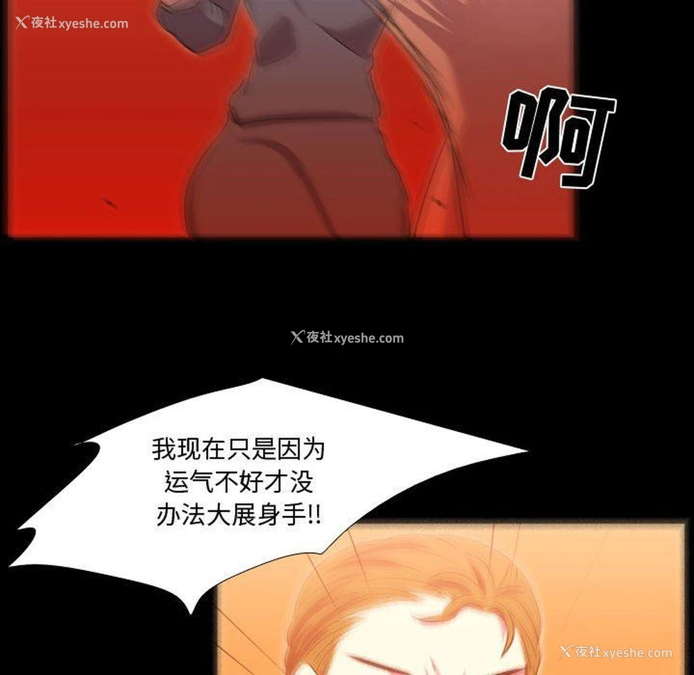 20P - 需要纯情