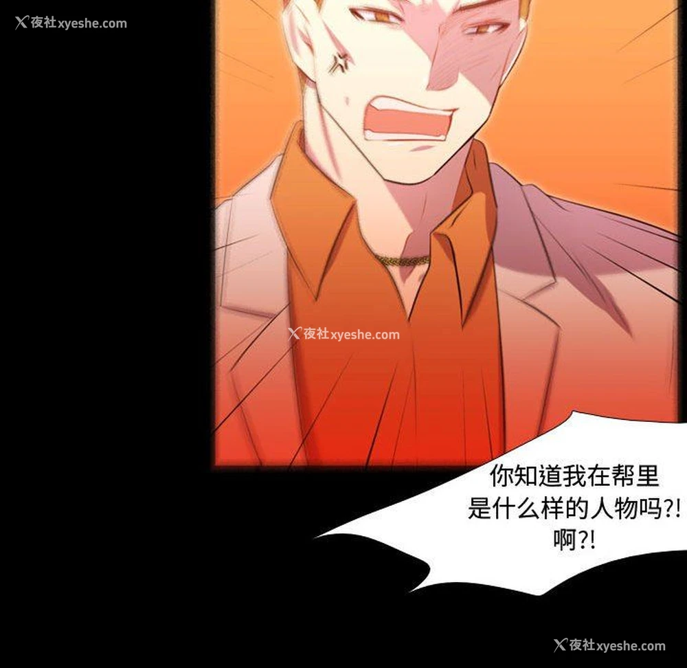 21P - 需要纯情