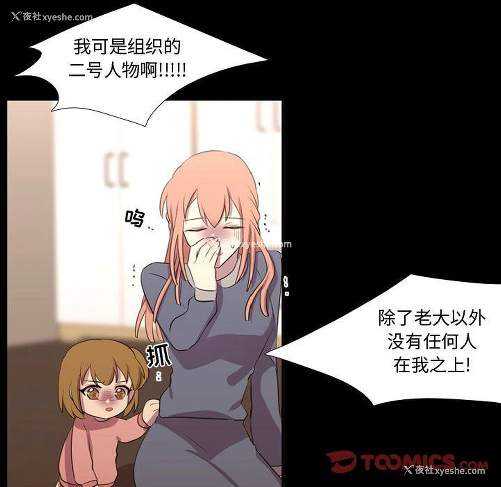 22P - 需要纯情