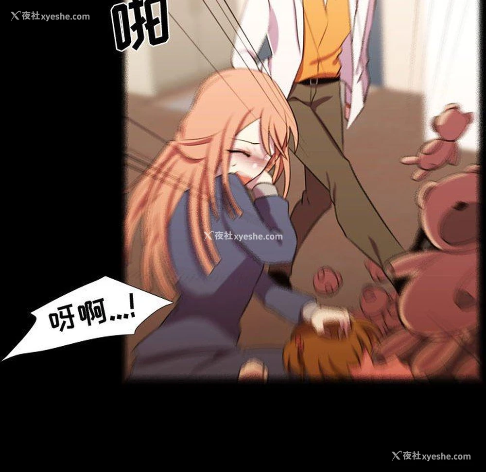 24P - 需要纯情