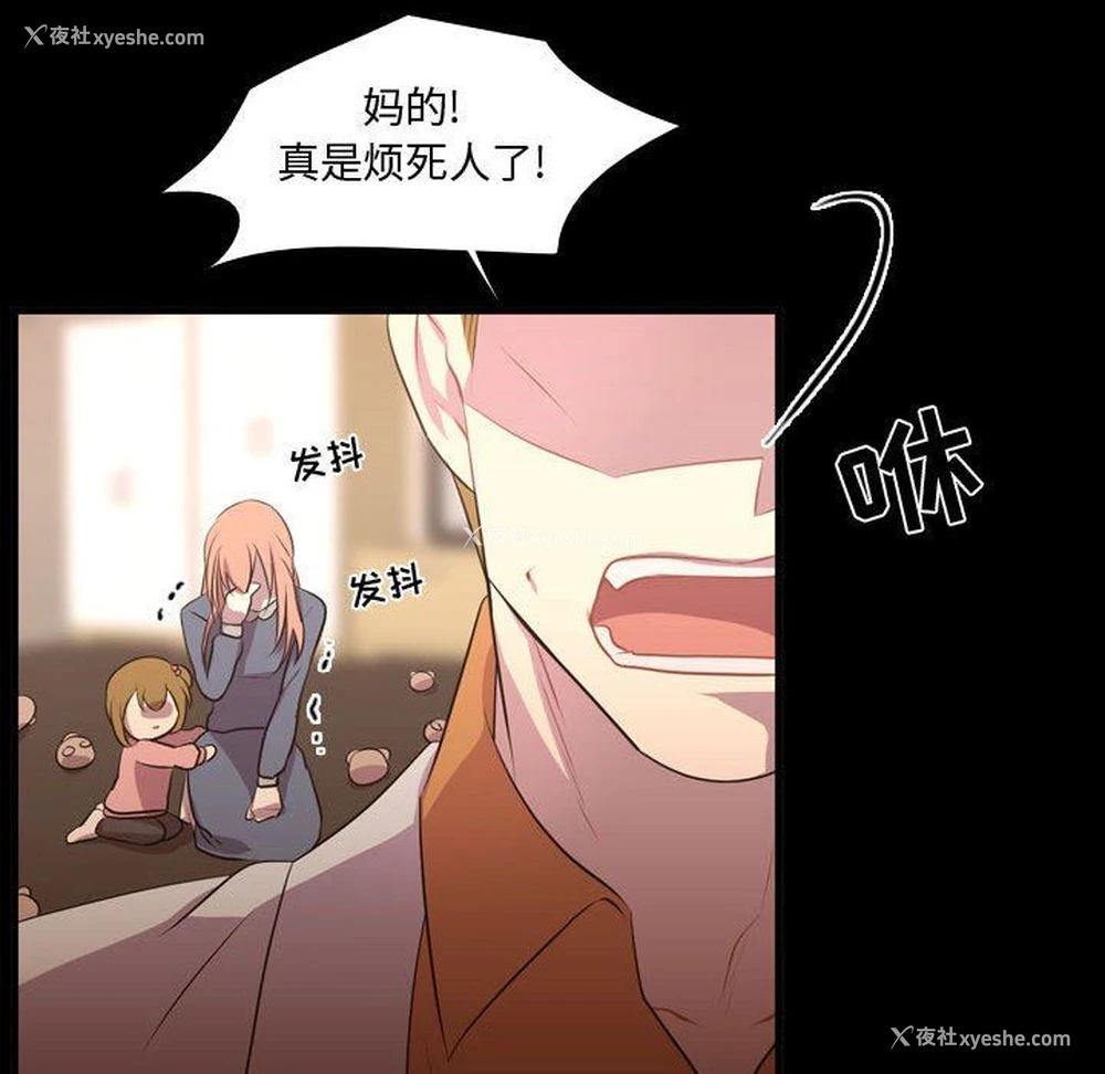 25P - 需要纯情