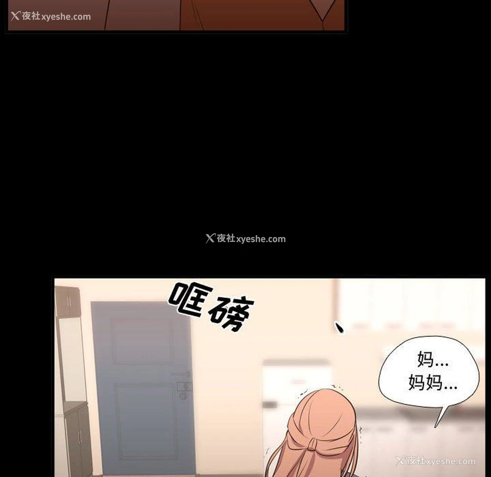 26P - 需要纯情