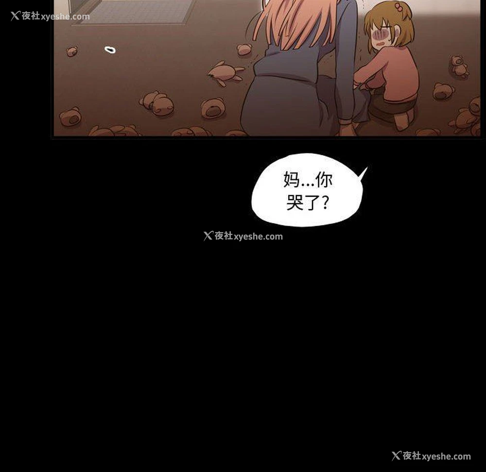 27P - 需要纯情