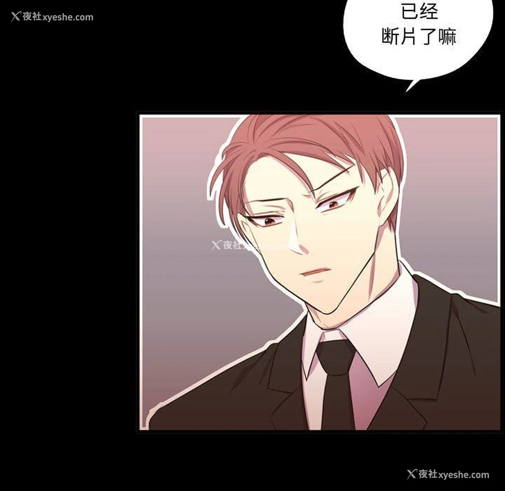 29P - 需要纯情