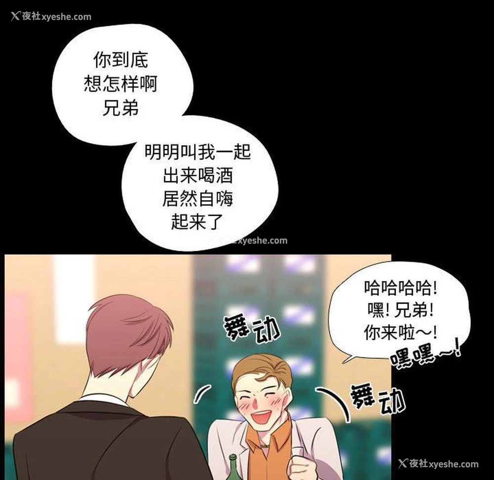 30P - 需要纯情