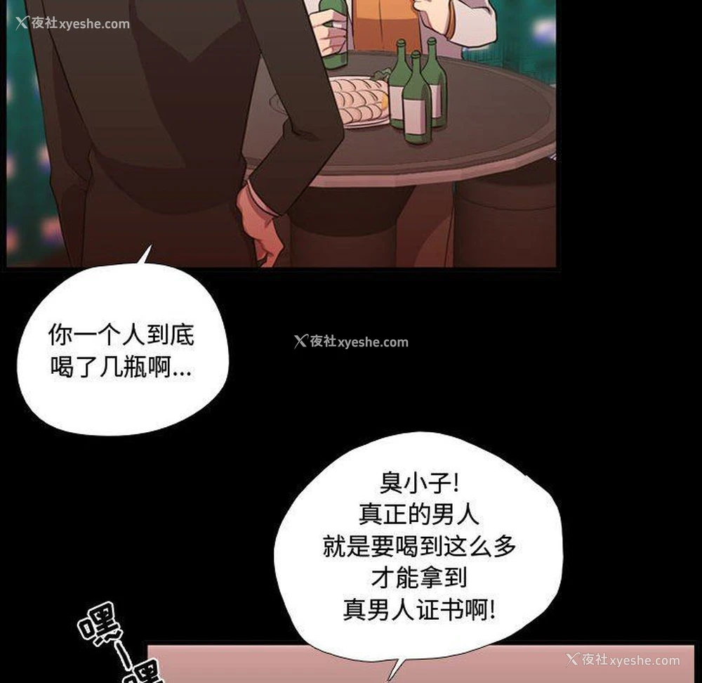 31P - 需要纯情