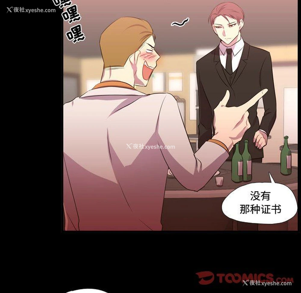 32P - 需要纯情