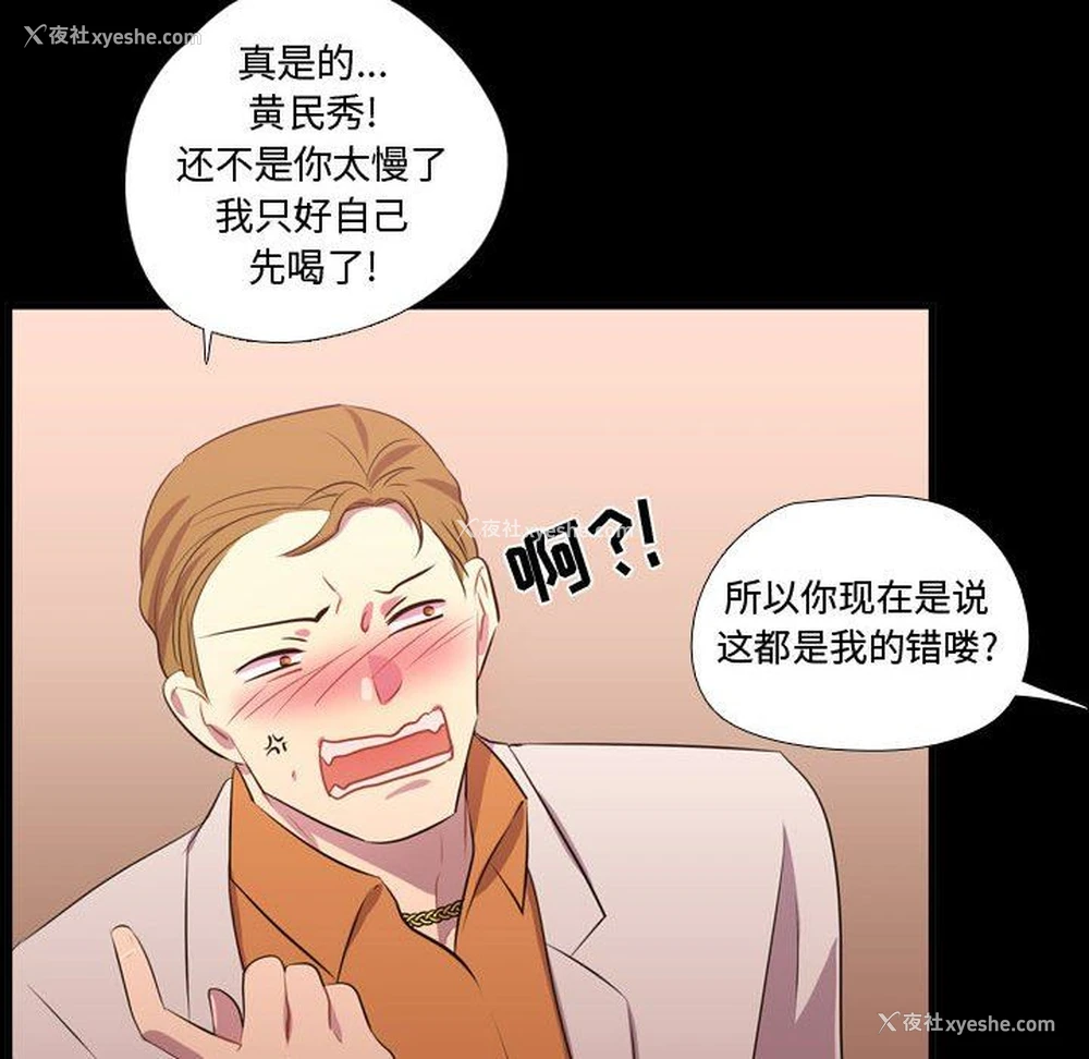 33P - 需要纯情