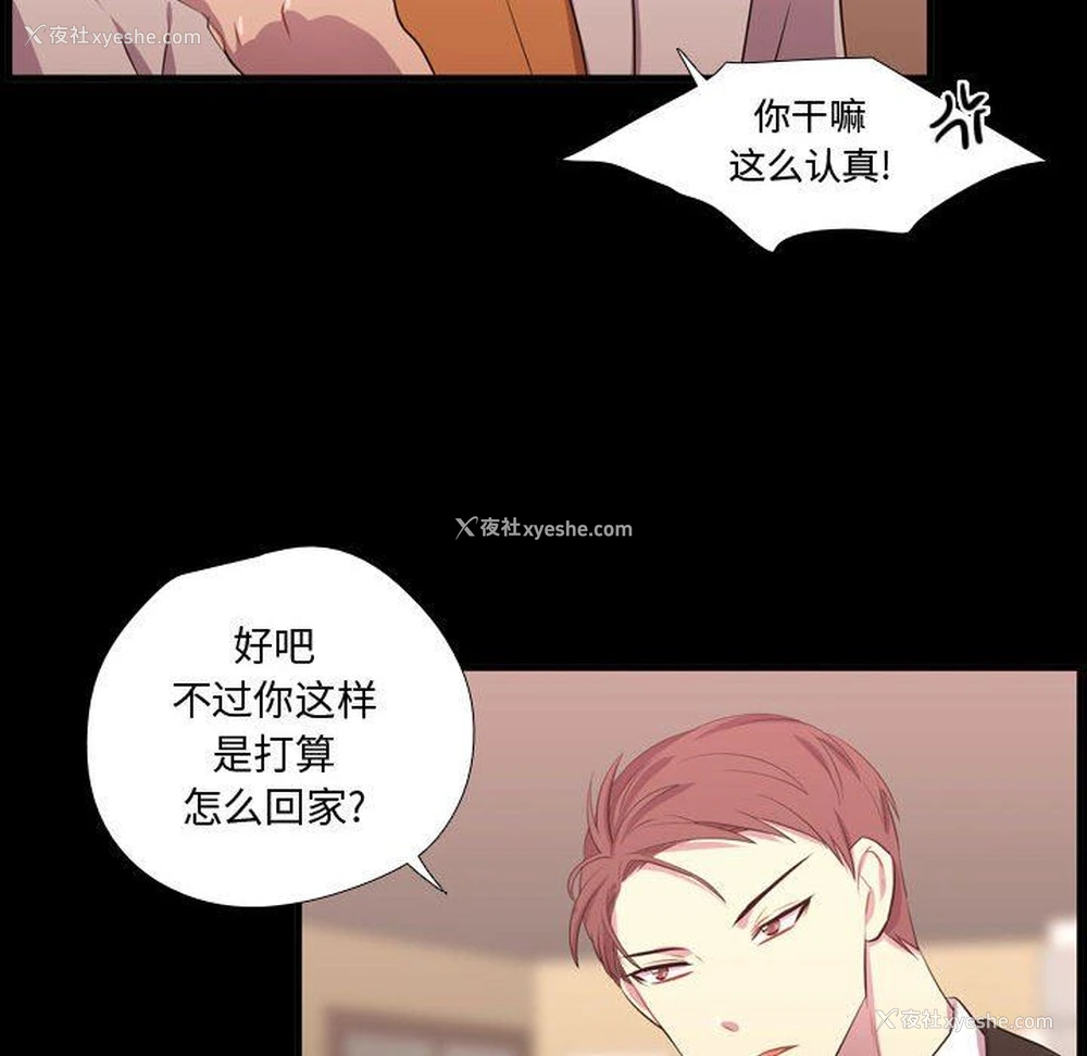 34P - 需要纯情