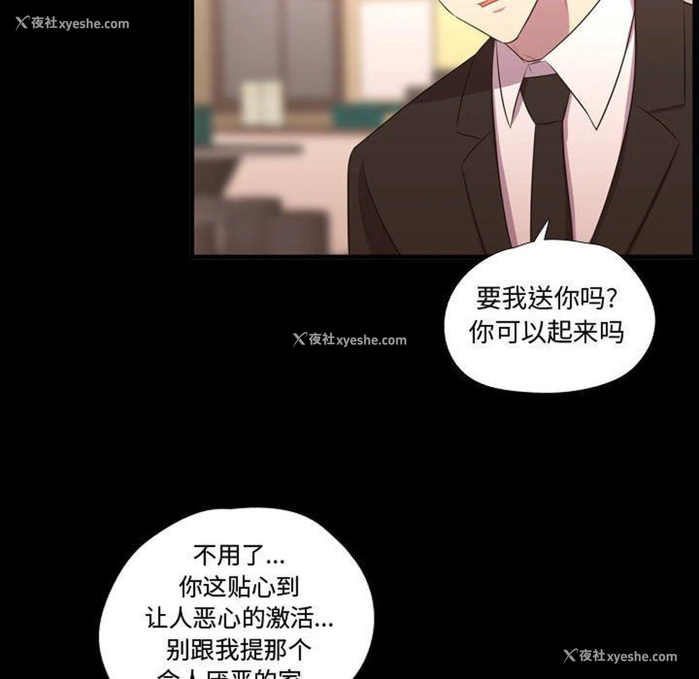 35P - 需要纯情