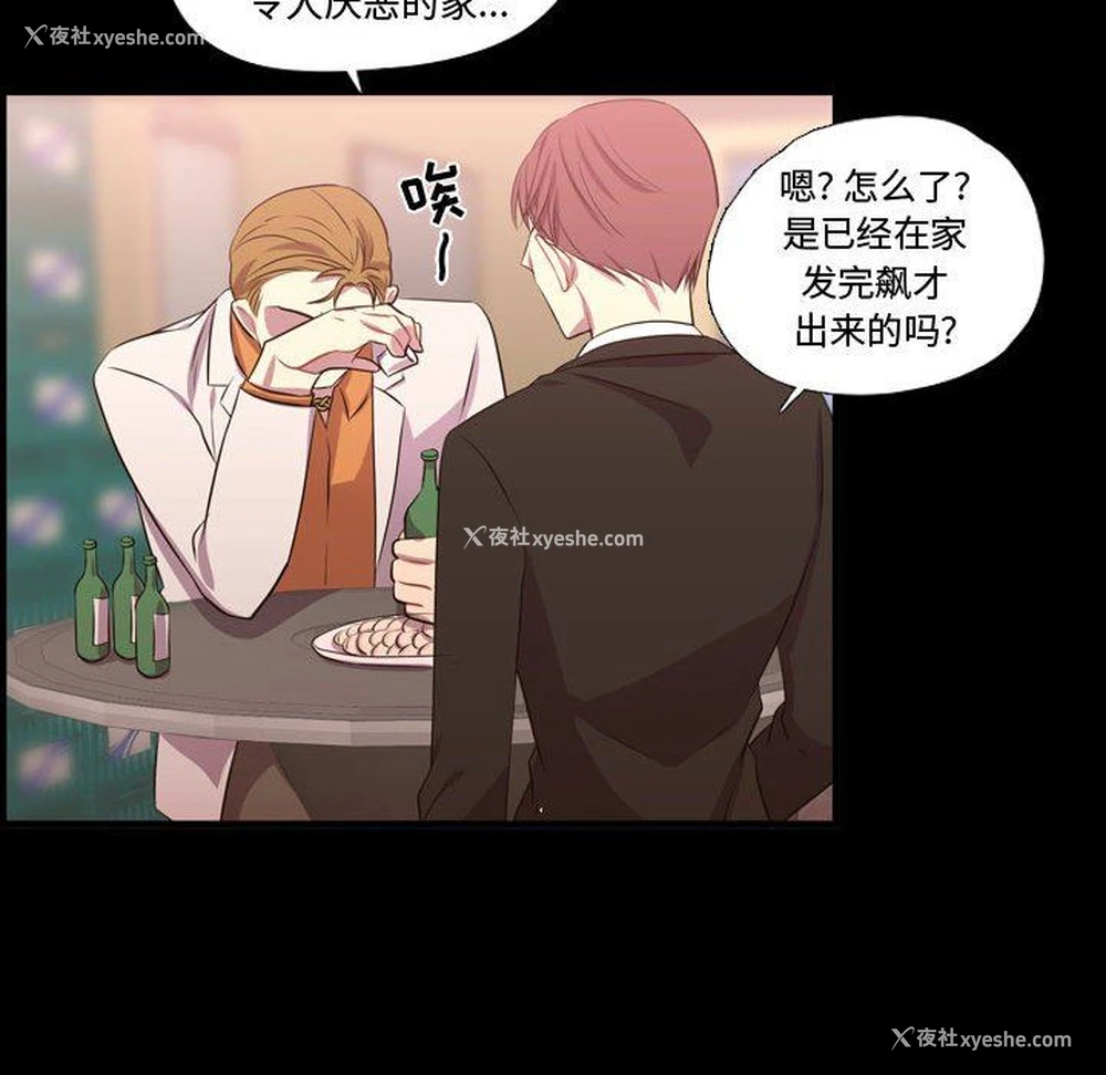 36P - 需要纯情