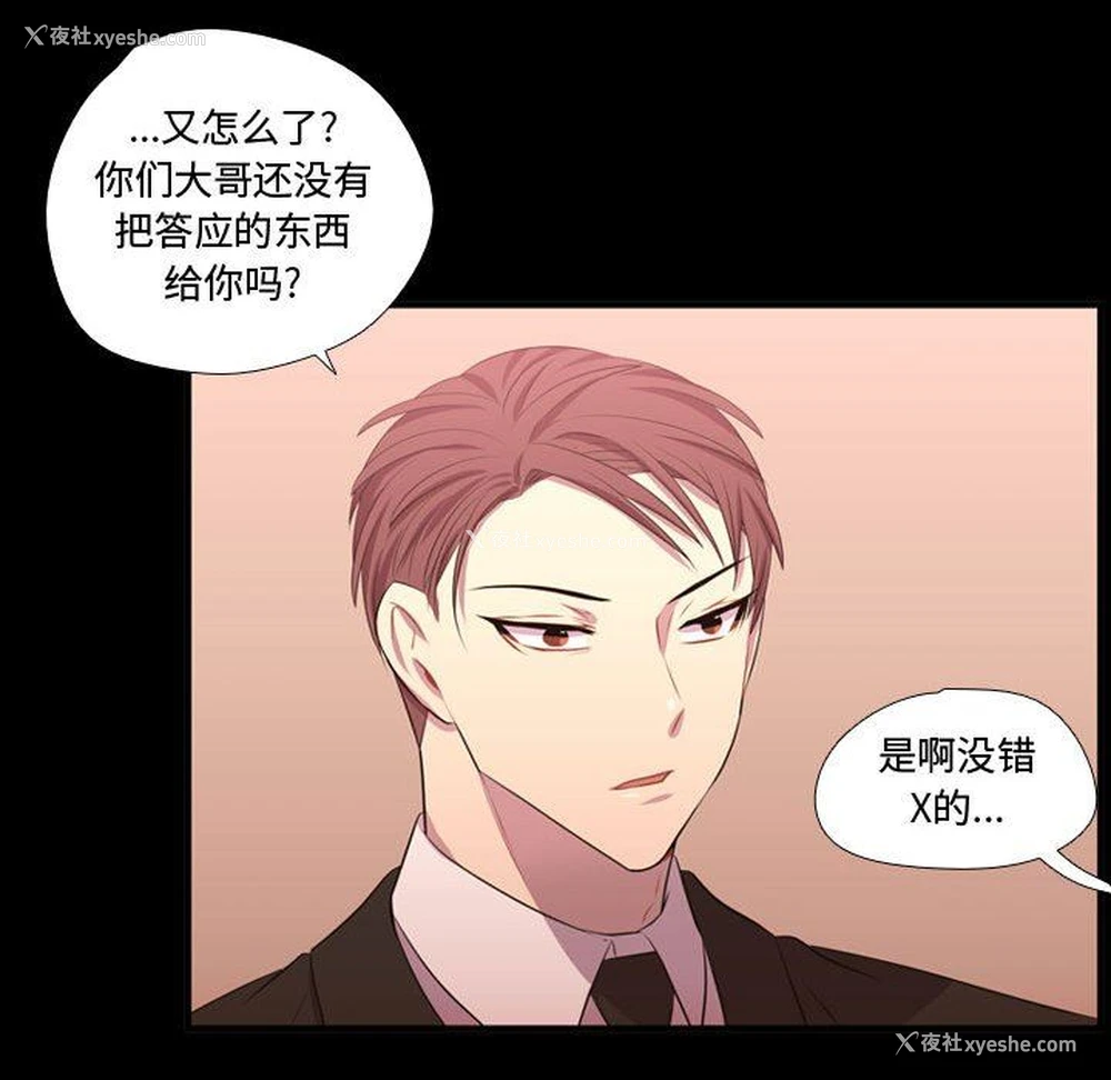 37P - 需要纯情