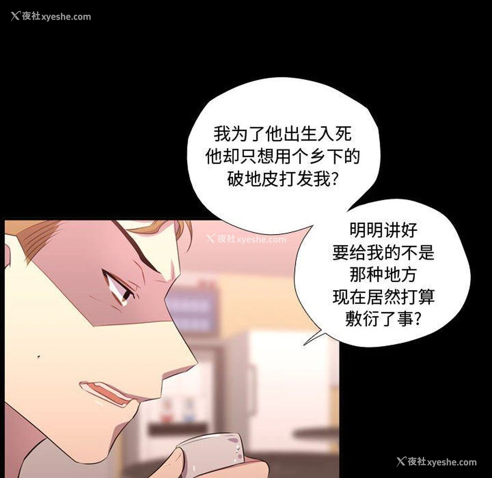 38P - 需要纯情