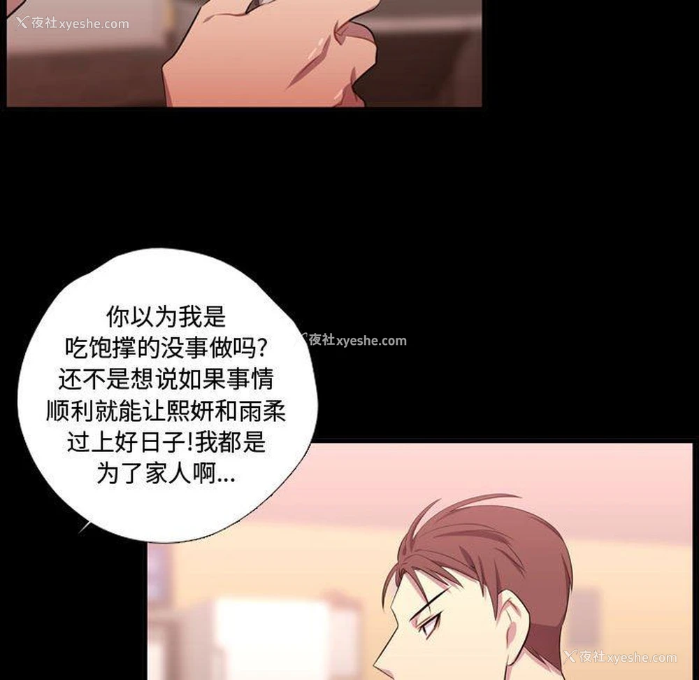 39P - 需要纯情