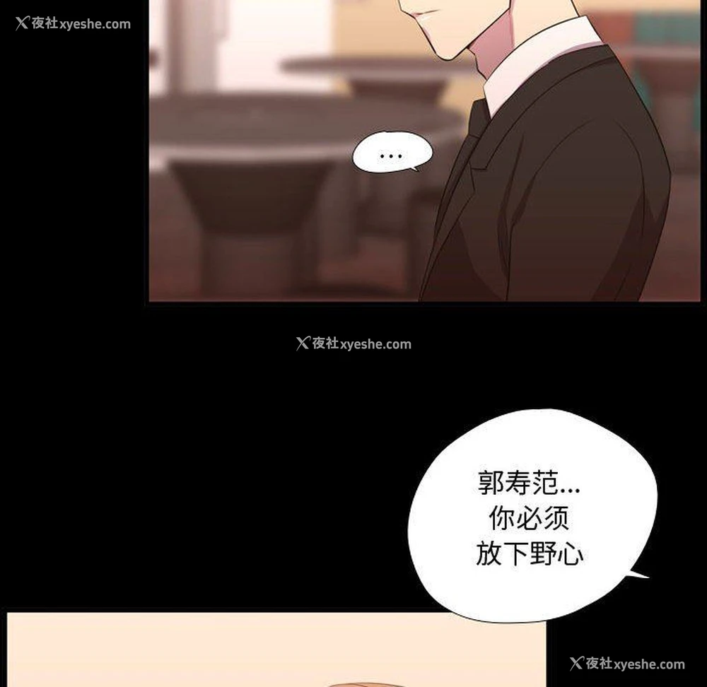 40P - 需要纯情