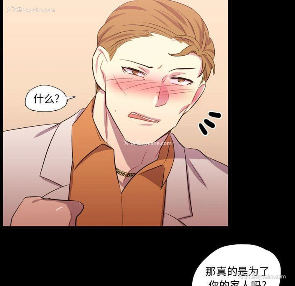 41P - 需要纯情