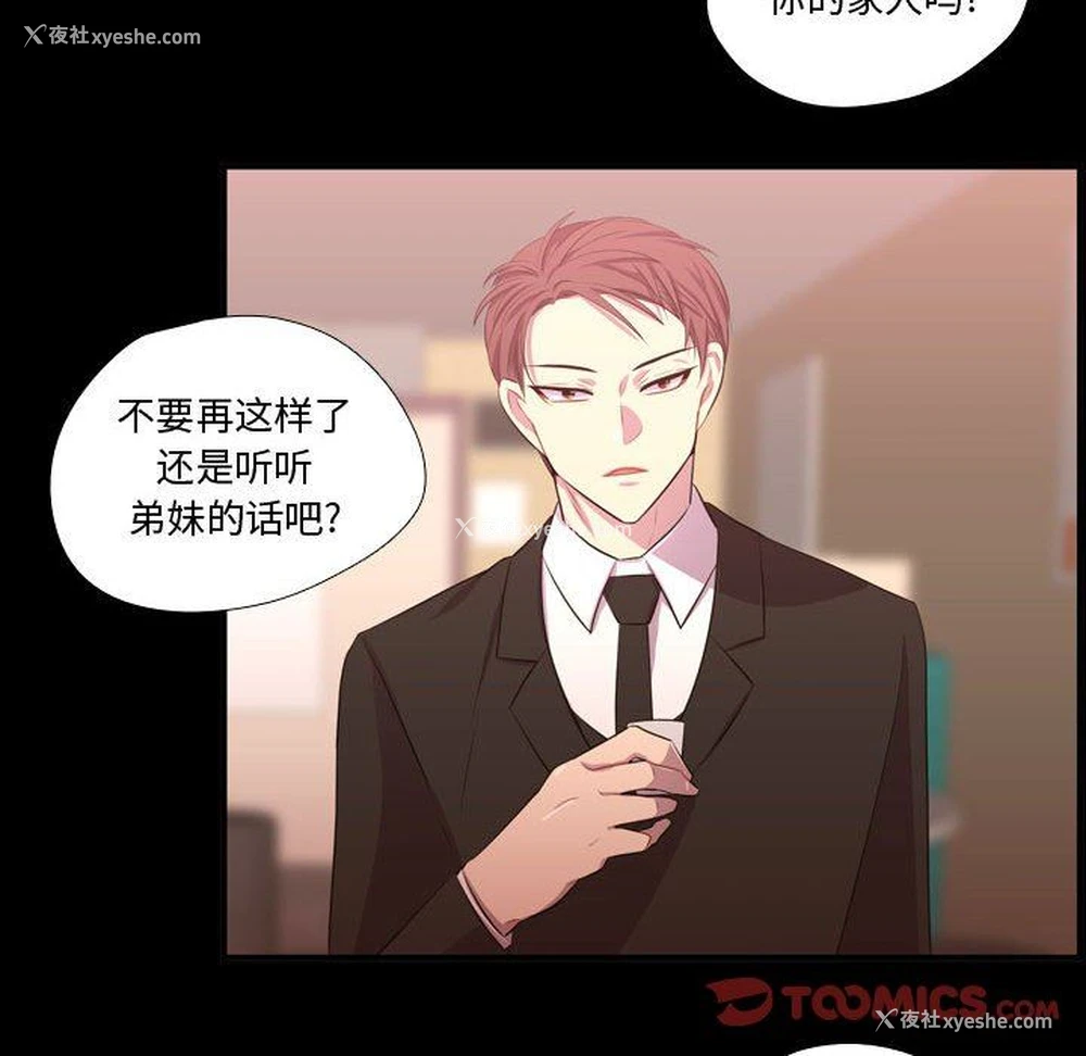 42P - 需要纯情
