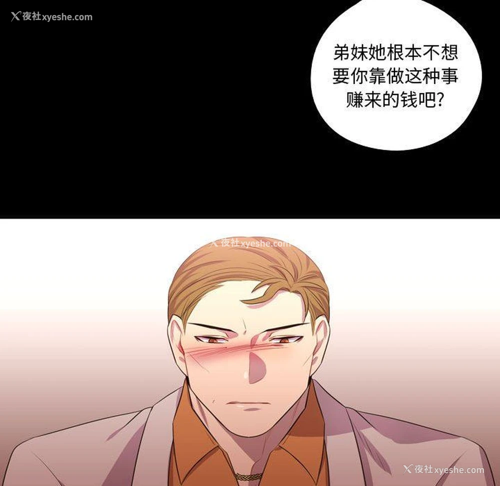 43P - 需要纯情