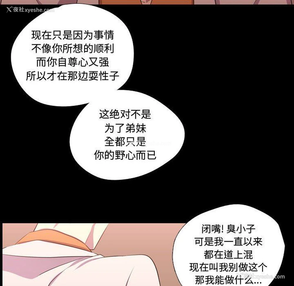 44P - 需要纯情