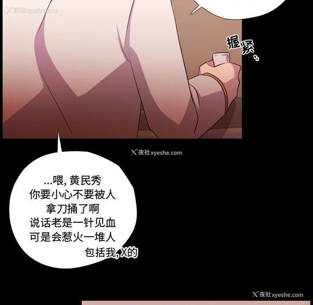 45P - 需要纯情