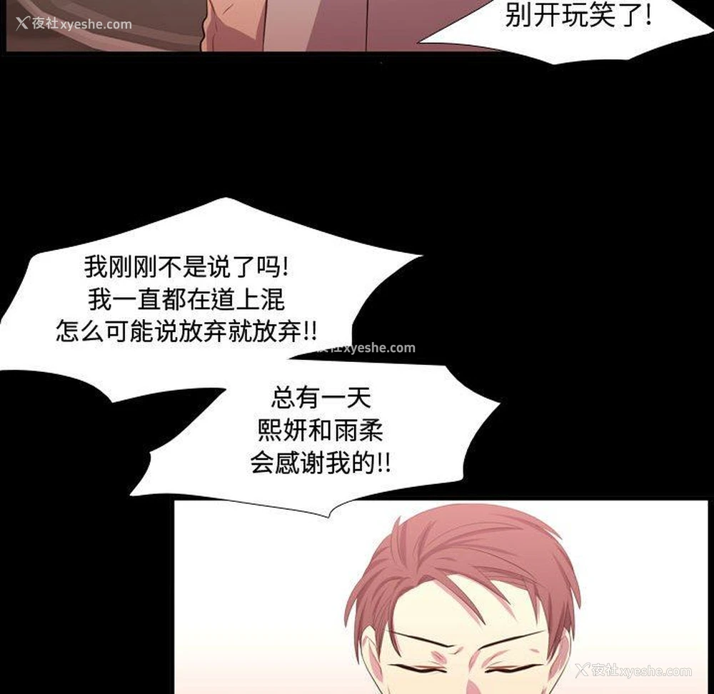 48P - 需要纯情
