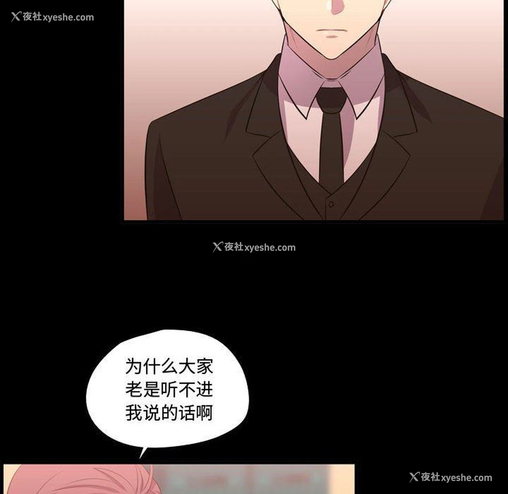 49P - 需要纯情