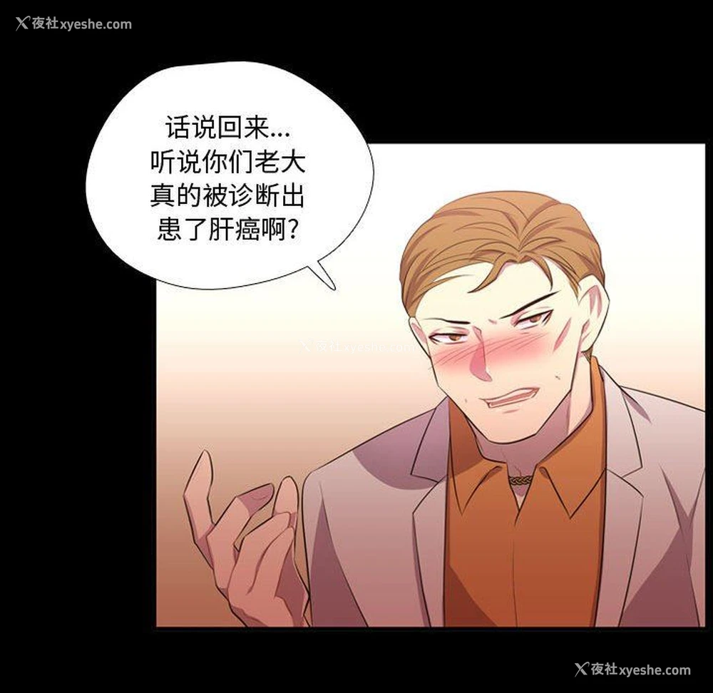 51P - 需要纯情