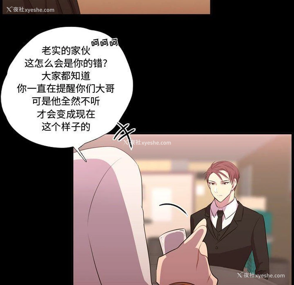 53P - 需要纯情