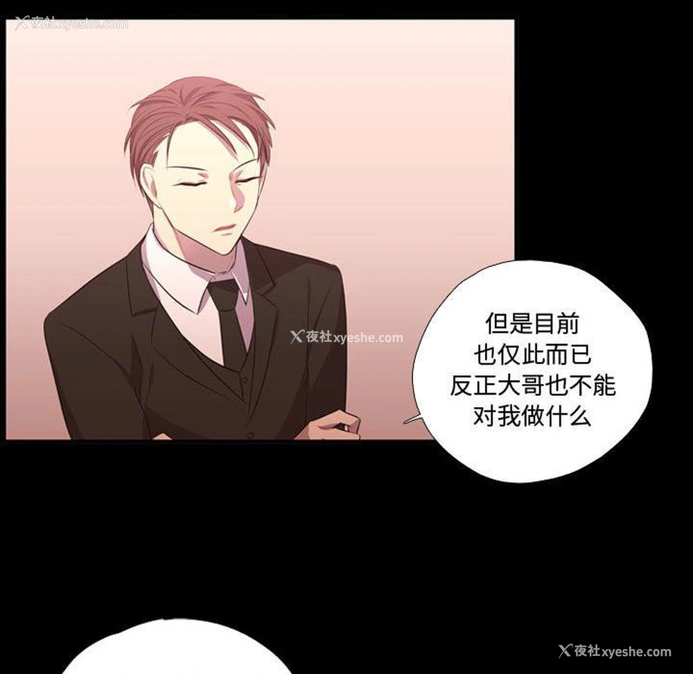 57P - 需要纯情